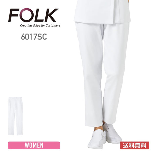 レディスパンツ | 医療介護ユニフォーム | 1枚 | 6017SC | ホワイト