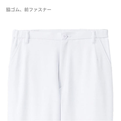 レディスパンツ | 医療介護ユニフォーム | 1枚 | 6017SC | ホワイト