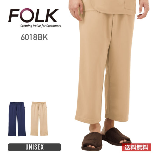 検診衣パンツ | ユニフォーム | 1枚 | 6018BK | サンド
