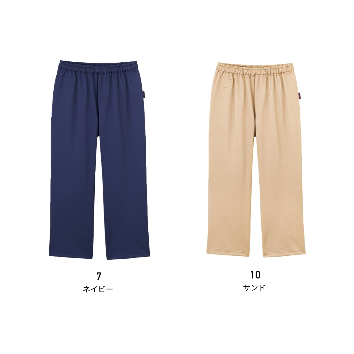 検診衣パンツ | ユニフォーム | 1枚 | 6018BK | ネイビー