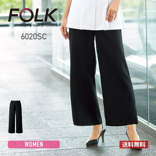 ワイドパンツ | 医療介護ユニフォーム | 1枚 | 6020SC | ブラック