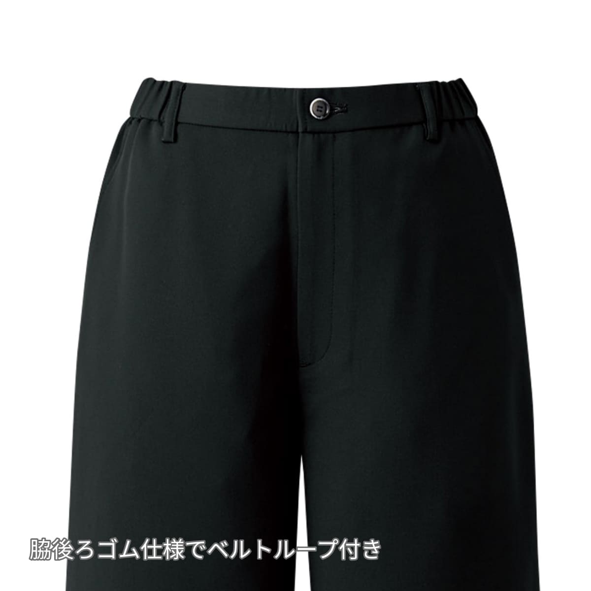 ワイドパンツ | 医療介護ユニフォーム | 1枚 | 6020SC | ブラック