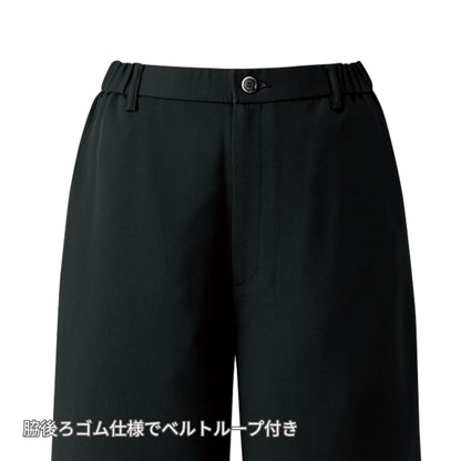 ワイドパンツ | 医療介護ユニフォーム | 1枚 | 6020SC | ブラック