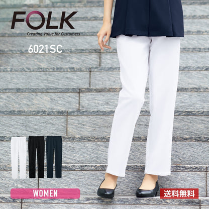 スリムストレートパンツ | 医療介護ユニフォーム | 1枚 | 6021SC | ホワイト