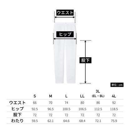 スリムストレートパンツ | 医療介護ユニフォーム | 1枚 | 6021SC | ブラック