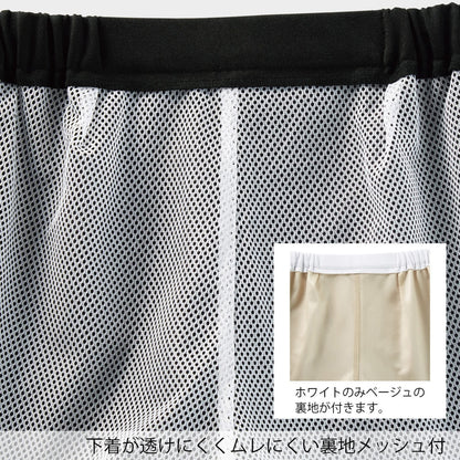 スリムストレートパンツ | 医療介護ユニフォーム | 1枚 | 6021SC | ブラック