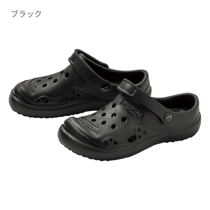 ソフトサンダルⅡ | 医療介護ユニフォーム | 1枚 | 630 | ブラック