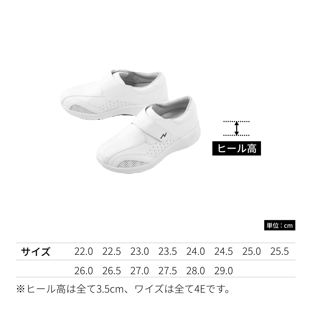 ワイズナース | 医療介護ユニフォーム | 1枚 | 690 | ホワイト