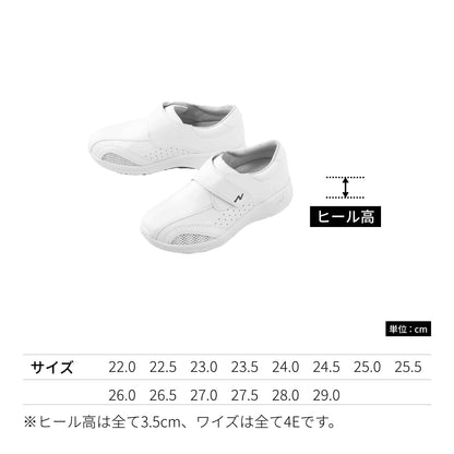 ワイズナース | 医療介護ユニフォーム | 1枚 | 690 | ホワイト