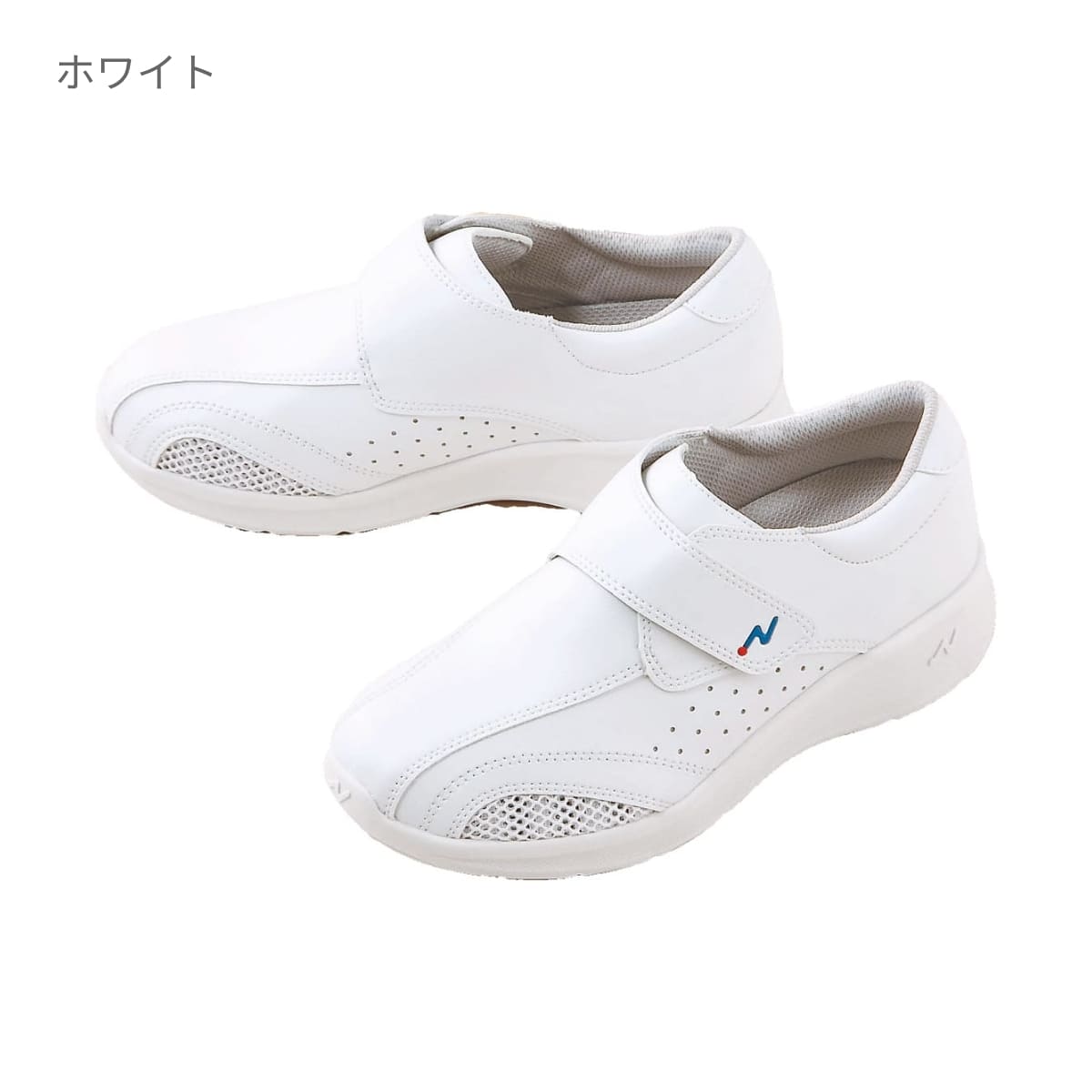 ワイズナース | 医療介護ユニフォーム | 1枚 | 690 | ホワイト