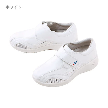 ワイズナース | 医療介護ユニフォーム | 1枚 | 690 | ホワイト