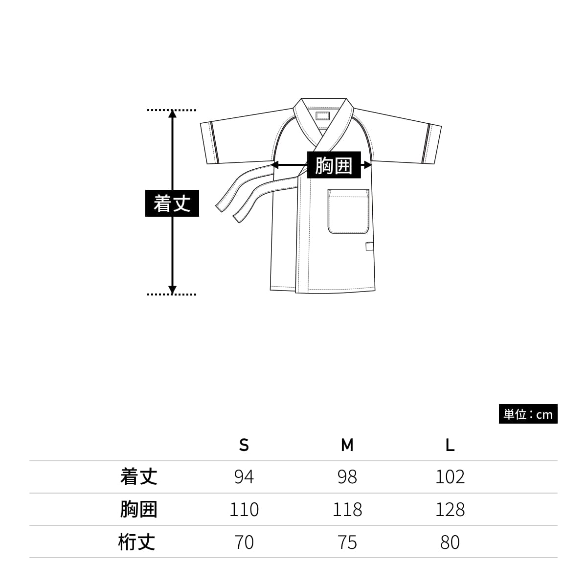 検診衣（ガウン） | ユニフォーム | 1枚 | 7021SK | ベージュ