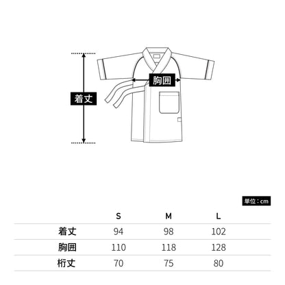 検診衣（ガウン） | ユニフォーム | 1枚 | 7021SK | ベージュ