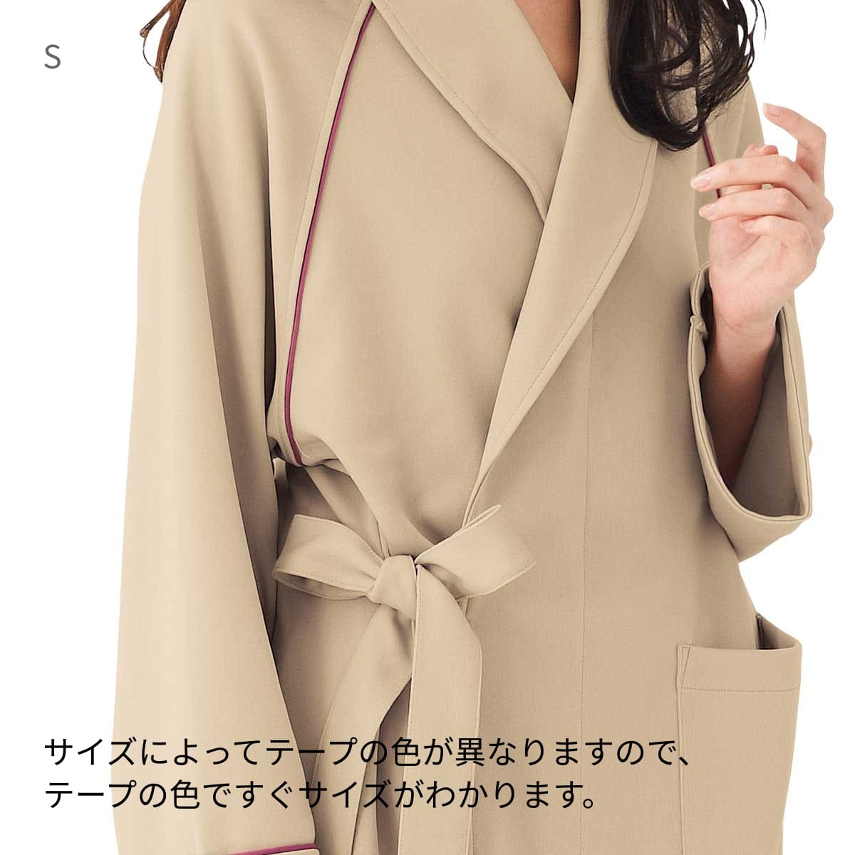 検診衣（ガウン） | ユニフォーム | 1枚 | 7021SK | ベージュ