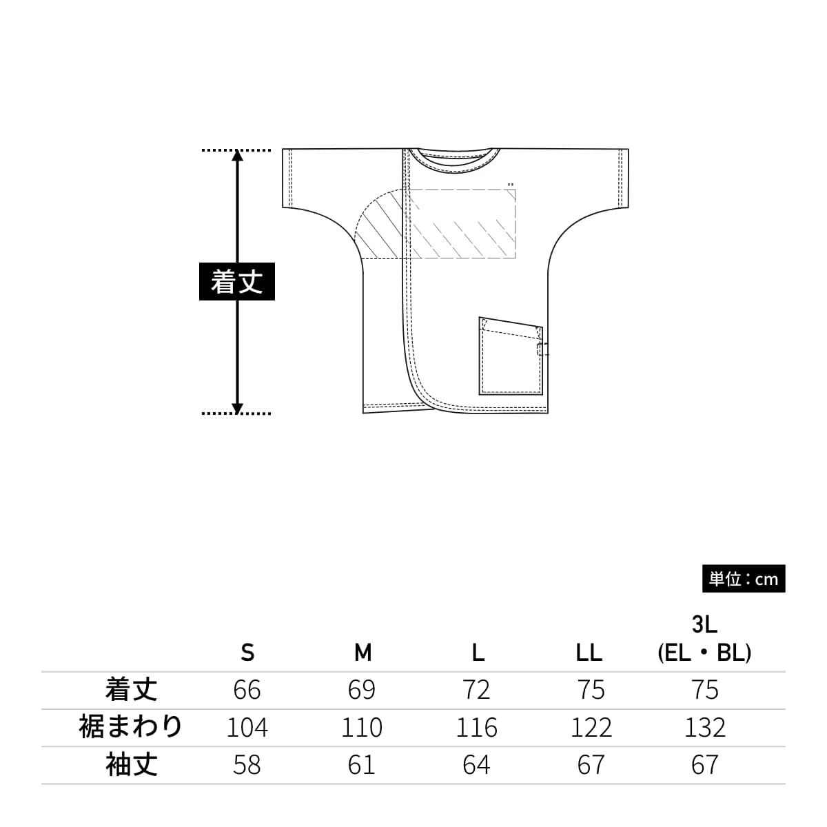 検診衣（プルオーバー型前開きタイプ） | ユニフォーム | 1枚 | 7035SK | モカ×ベージュ