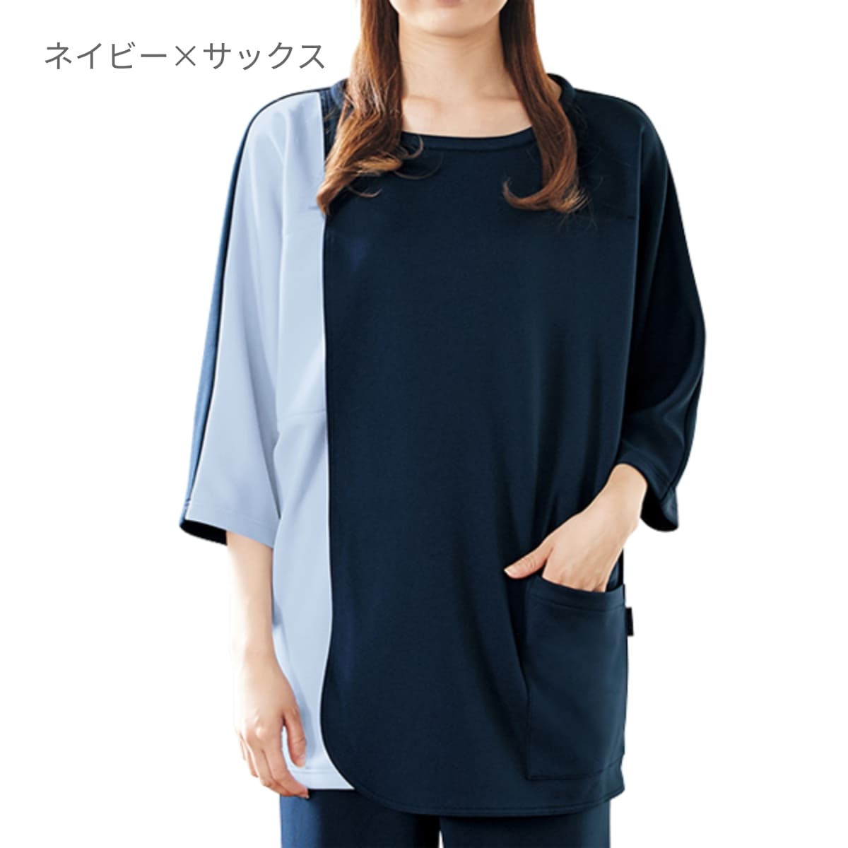 検診衣（プルオーバー型前開きタイプ） | ユニフォーム | 1枚 | 7035SK | モカ×ベージュ