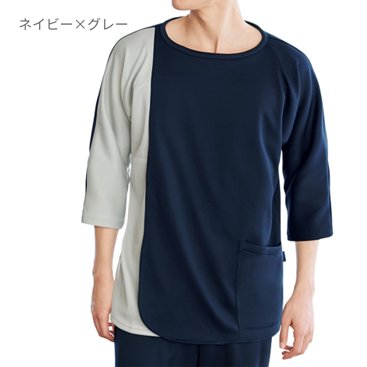 検診衣（プルオーバー型前開きタイプ） | ユニフォーム | 1枚 | 7035SK | ネイビー×サックス