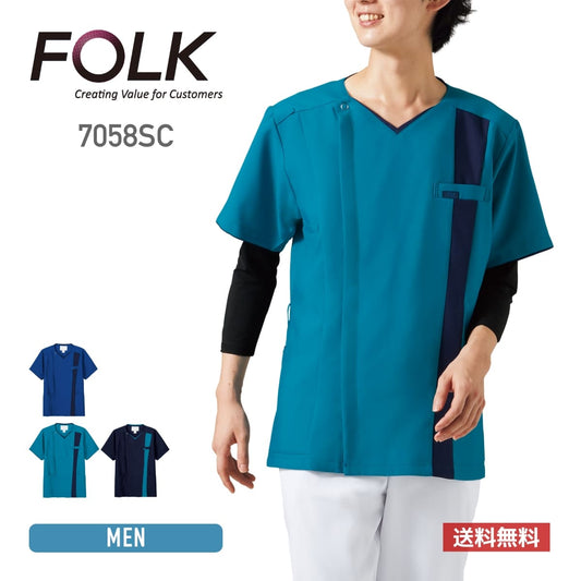 メンズジップスクラブ | 医療介護ユニフォーム | 1枚 | 7058SC | ダークネイビー×ターコイズ