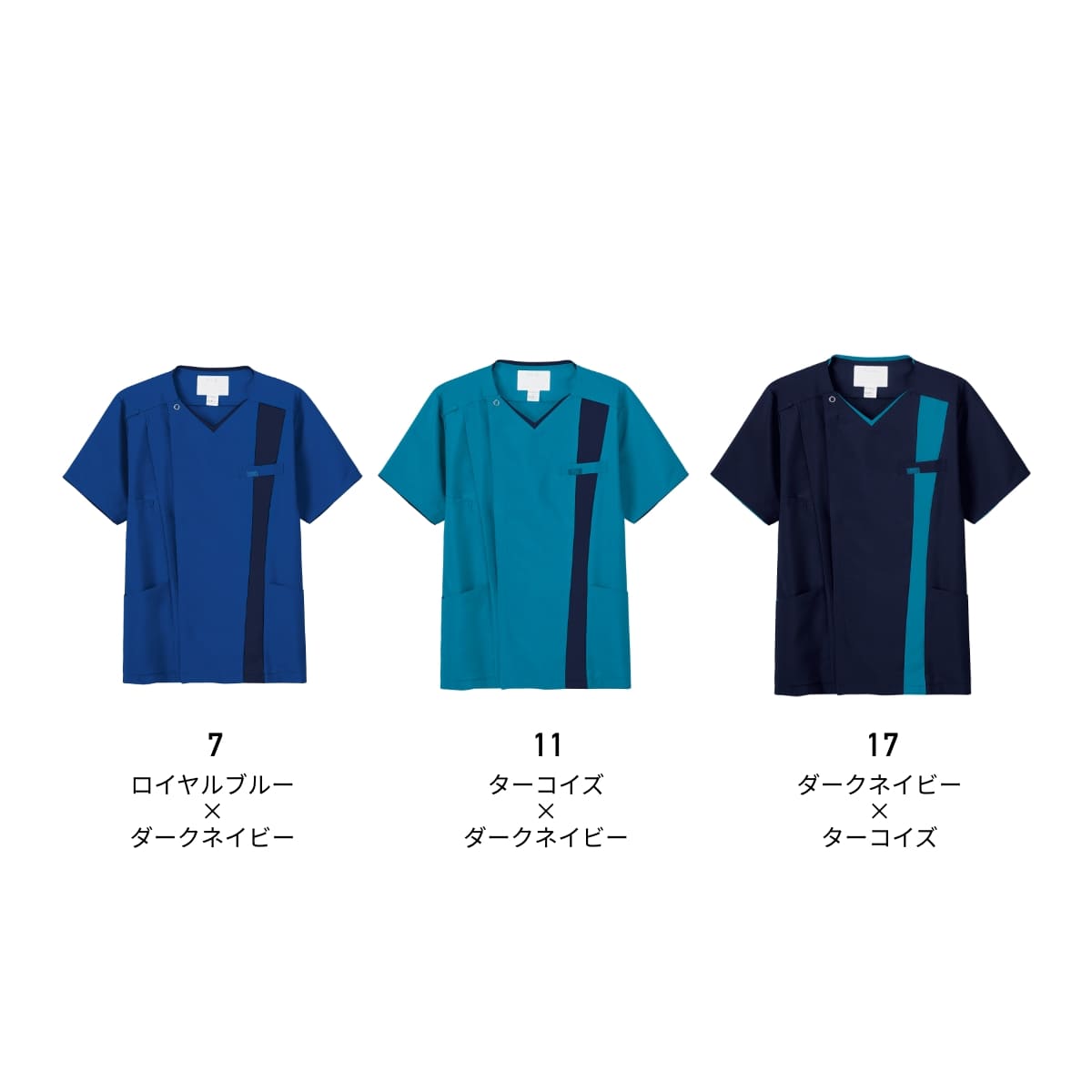 メンズジップスクラブ | 医療介護ユニフォーム | 1枚 | 7058SC | ターコイズ×ダークネイビー