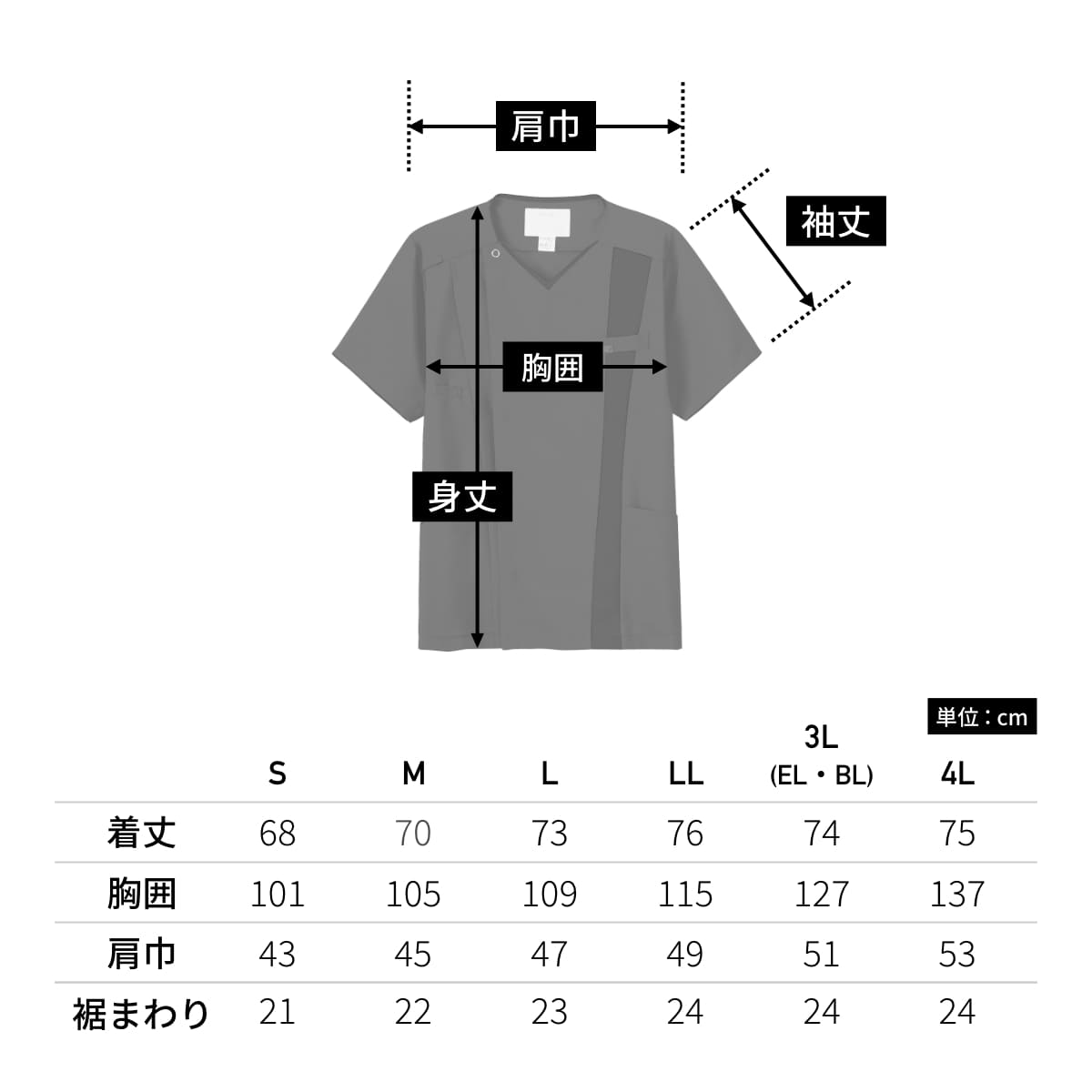 メンズジップスクラブ | 医療介護ユニフォーム | 1枚 | 7058SC | ダークネイビー×ターコイズ