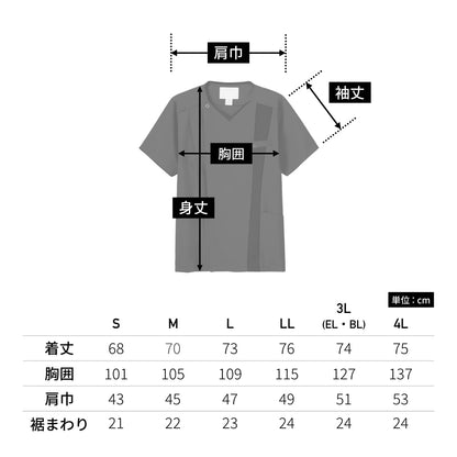 メンズジップスクラブ | 医療介護ユニフォーム | 1枚 | 7058SC | ロイヤルブルー×ダークネイビー