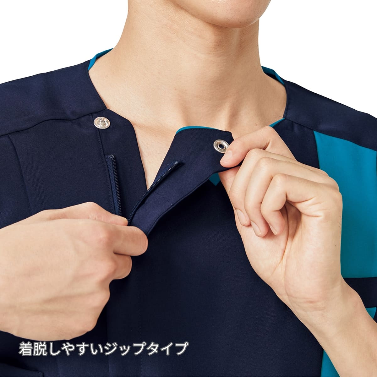 メンズジップスクラブ | 医療介護ユニフォーム | 1枚 | 7058SC | ターコイズ×ダークネイビー
