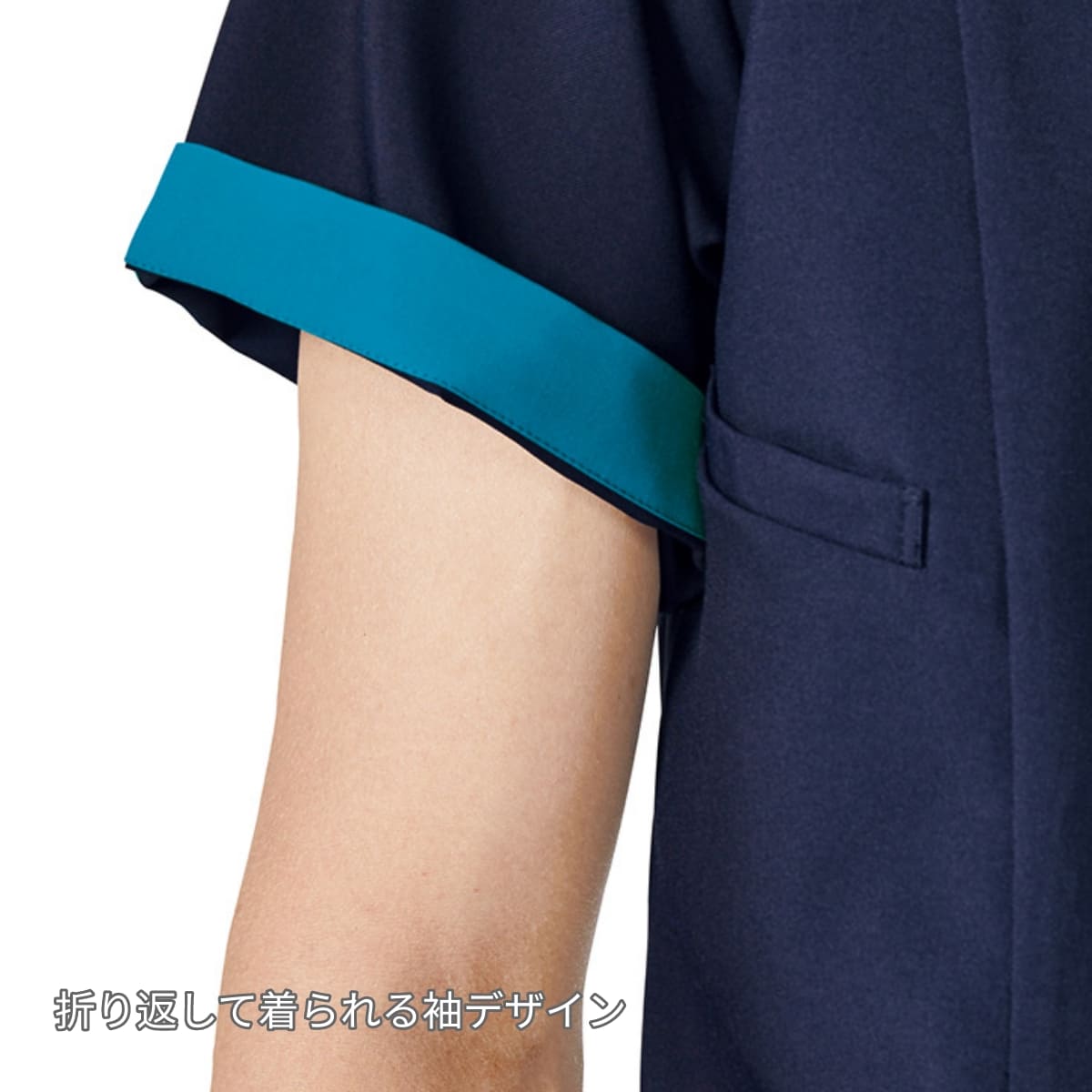 メンズジップスクラブ | 医療介護ユニフォーム | 1枚 | 7058SC | ターコイズ×ダークネイビー