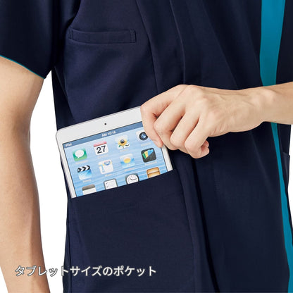 メンズジップスクラブ | 医療介護ユニフォーム | 1枚 | 7058SC | ターコイズ×ダークネイビー