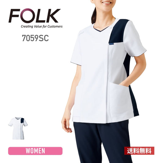 レディスジップスクラブ | 医療介護ユニフォーム | 1枚 | 7059SC | ホワイト×ダークネイビー