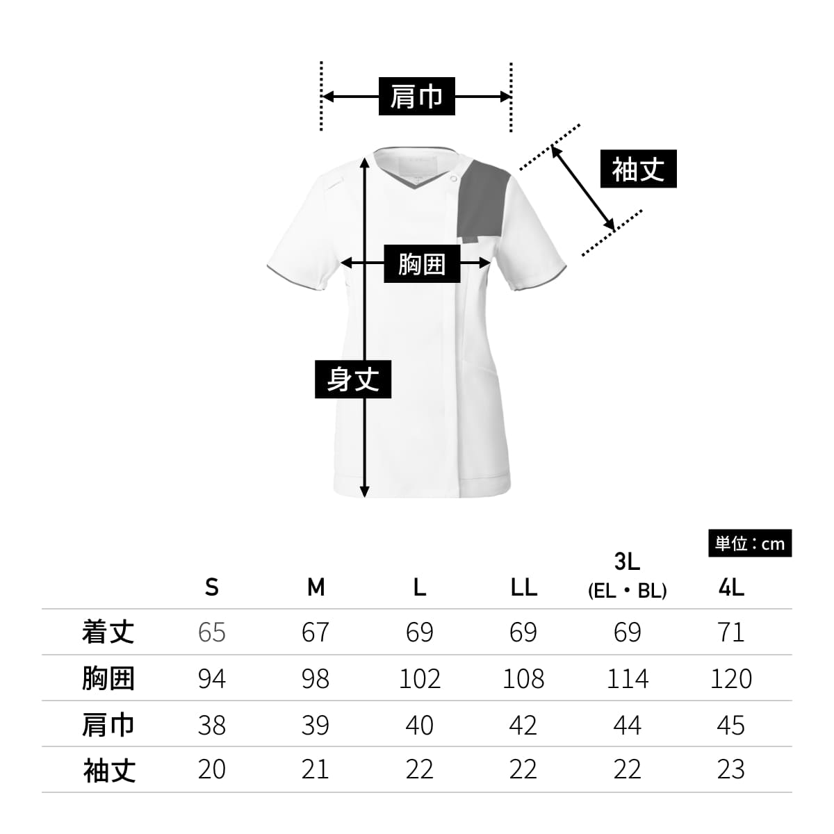 レディスジップスクラブ | 医療介護ユニフォーム | 1枚 | 7059SC | ホワイト×ダークネイビー
