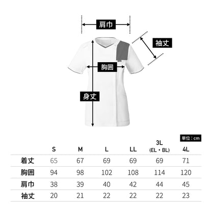 レディスジップスクラブ | 医療介護ユニフォーム | 1枚 | 7059SC | ホワイト×ダークネイビー
