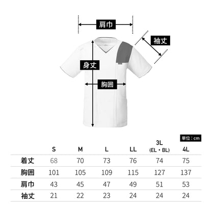 メンズジップスクラブ | 医療介護ユニフォーム | 1枚 | 7060SC | ホワイト×ダークネイビー