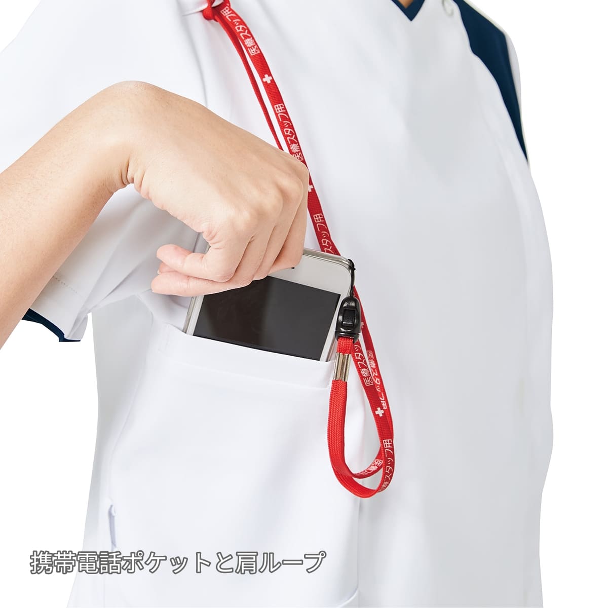 メンズジップスクラブ | 医療介護ユニフォーム | 1枚 | 7060SC | ホワイト×ダークネイビー