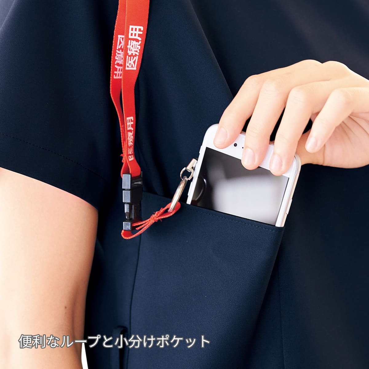 メンズジップスクラブ | 医療介護ユニフォーム | 1枚 | 7060SC | ホワイト×ダークネイビー