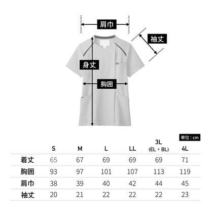レディスジップスクラブ | 医療介護ユニフォーム | 1枚 | 7068SC | ダークネイビー×フュクシャローズ