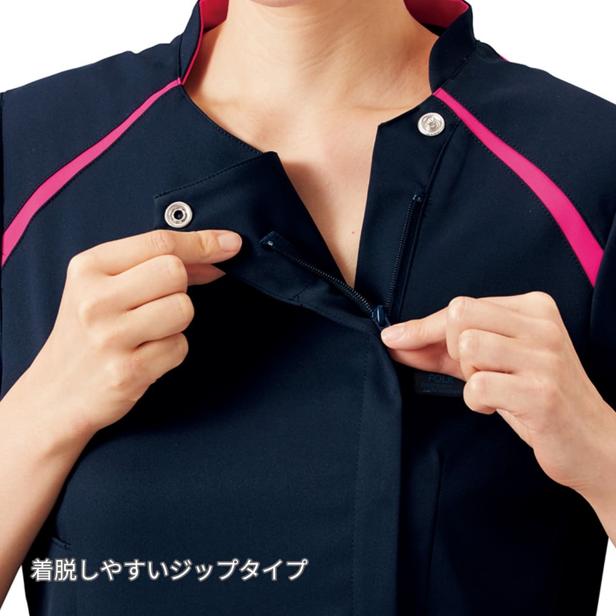 レディスジップスクラブ | 医療介護ユニフォーム | 1枚 | 7068SC | ピンク×ダークネイビー