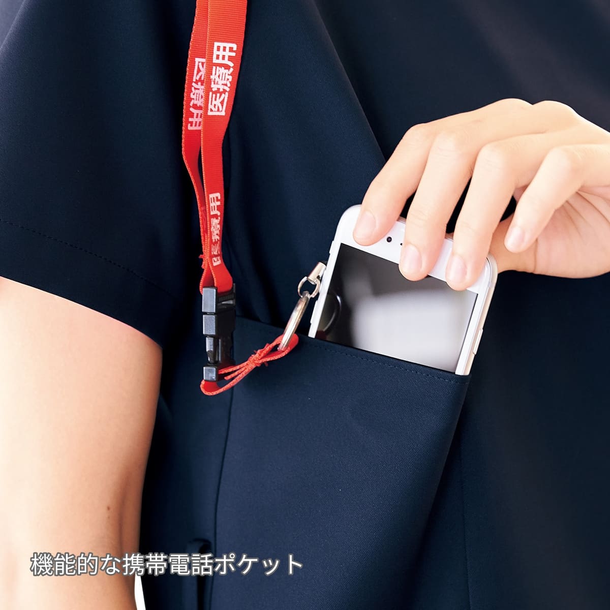 レディスジップスクラブ | 医療介護ユニフォーム | 1枚 | 7068SC | スカイ×ダークネイビー