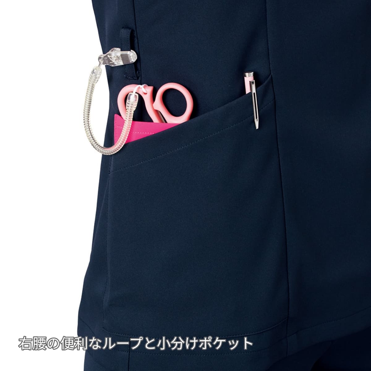 レディスジップスクラブ | 医療介護ユニフォーム | 1枚 | 7068SC | ピンク×ダークネイビー