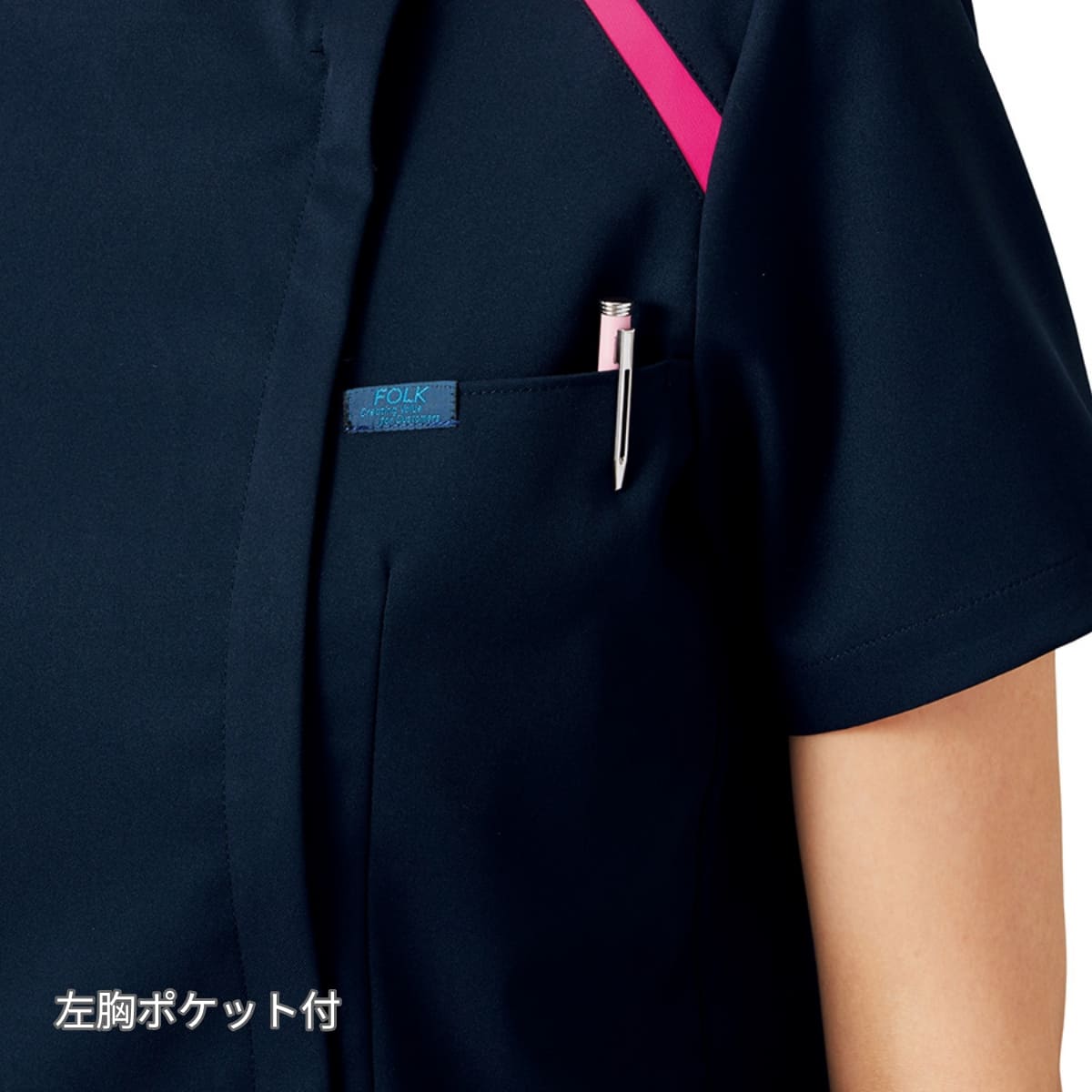 レディスジップスクラブ | 医療介護ユニフォーム | 1枚 | 7068SC | ピンク×ダークネイビー