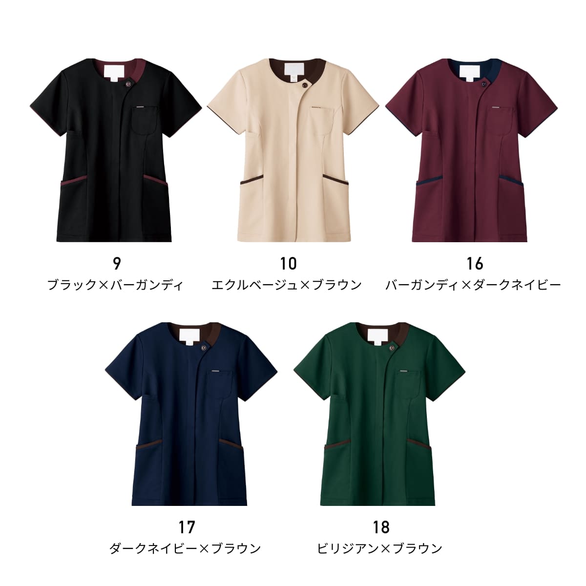 レディスジップスクラブ | 医療介護ユニフォーム | 1枚 | 7069SC | エクルベージュ×ブラウン