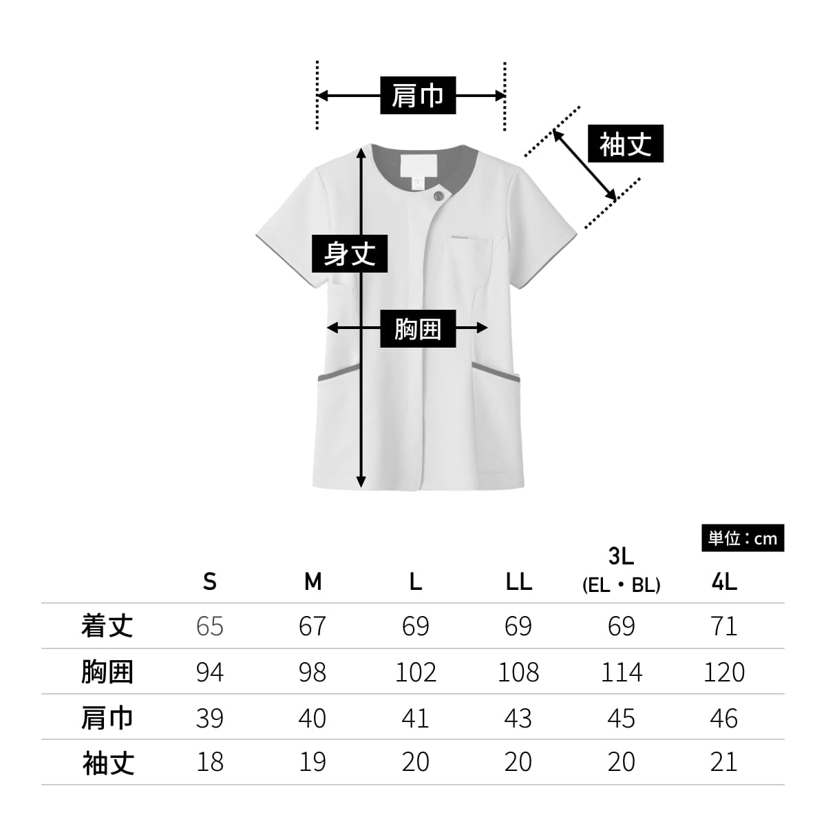 レディスジップスクラブ | 医療介護ユニフォーム | 1枚 | 7069SC | エクルベージュ×ブラウン