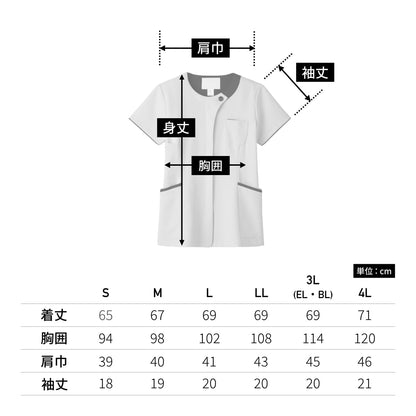レディスジップスクラブ | 医療介護ユニフォーム | 1枚 | 7069SC | エクルベージュ×ブラウン