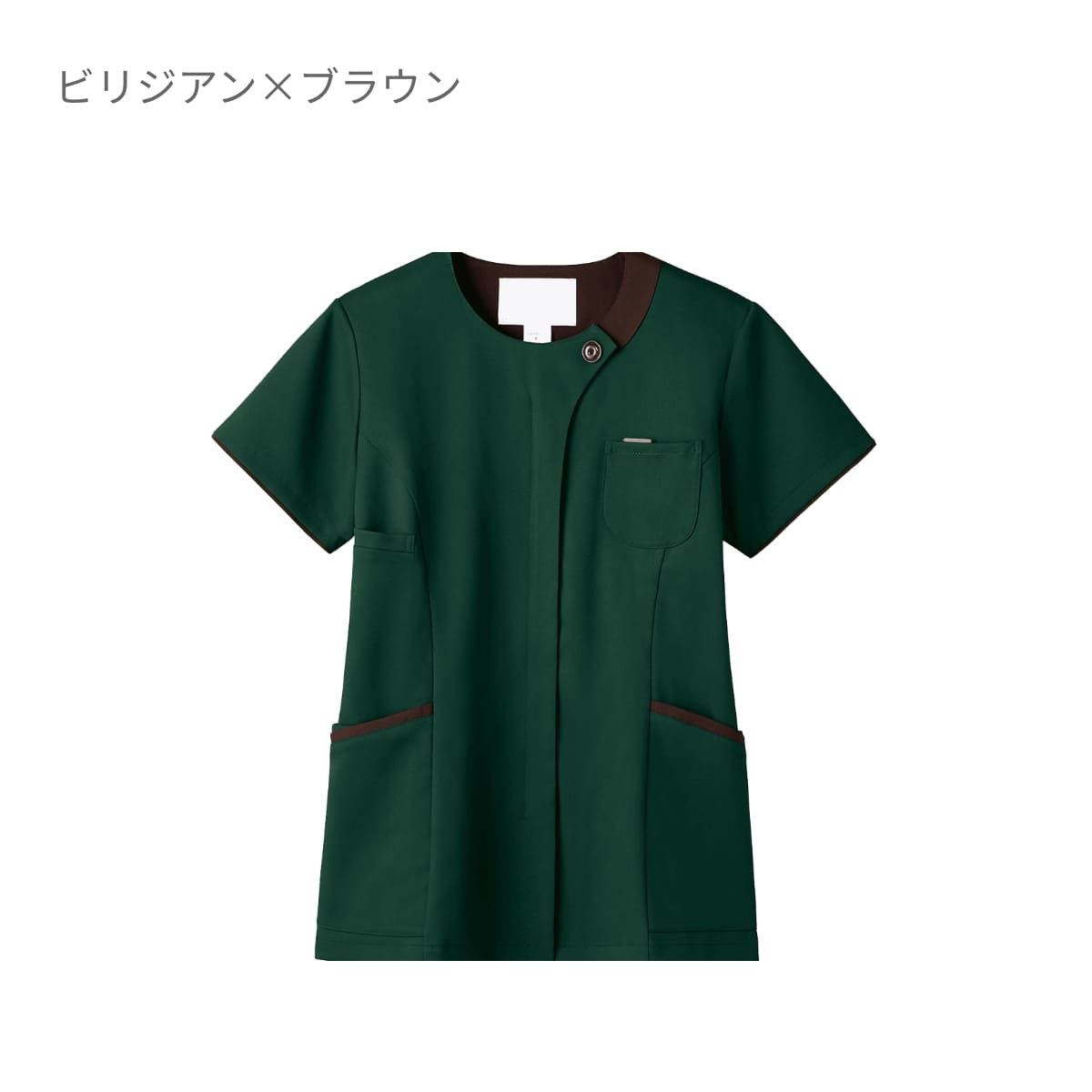 レディスジップスクラブ | 医療介護ユニフォーム | 1枚 | 7069SC | エクルベージュ×ブラウン