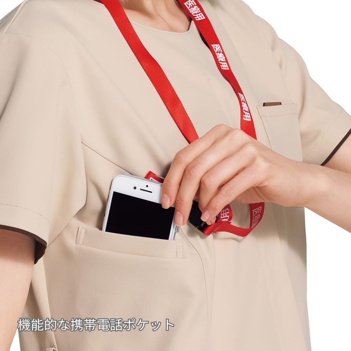 レディスジップスクラブ | 医療介護ユニフォーム | 1枚 | 7069SC | エクルベージュ×ブラウン