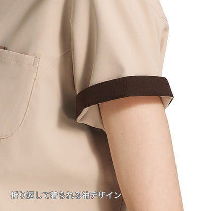 レディスジップスクラブ | 医療介護ユニフォーム | 1枚 | 7069SC | エクルベージュ×ブラウン
