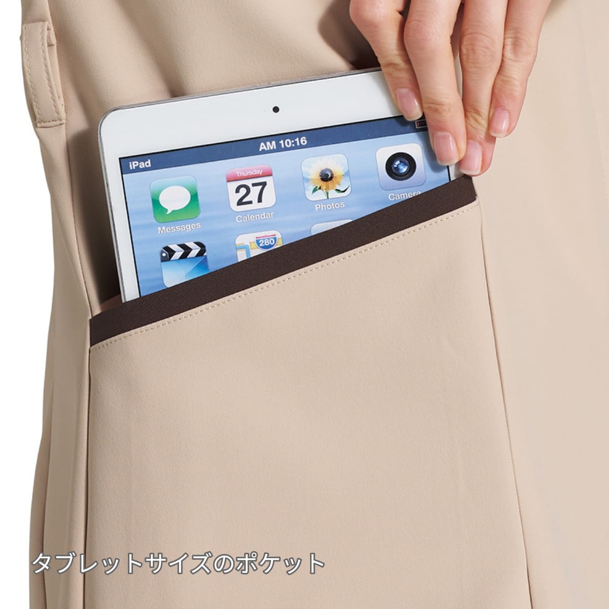 レディスジップスクラブ | 医療介護ユニフォーム | 1枚 | 7069SC | エクルベージュ×ブラウン