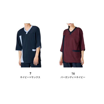 プルオーバー | ユニフォーム | 1枚 | 7075SK | バーガンディ×ネイビー