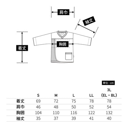 プルオーバー | ユニフォーム | 1枚 | 7075SK | バーガンディ×ネイビー