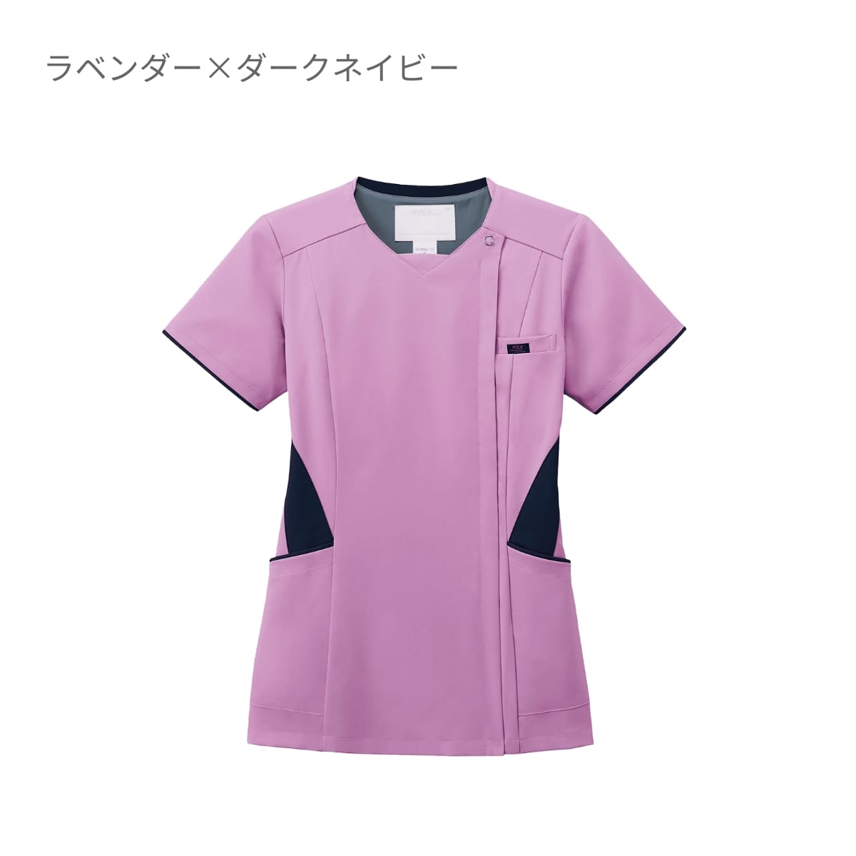 レディスジップスクラブ | 医療介護ユニフォーム | 1枚 | 7078SC | フクシャピンク×ダークネイビー