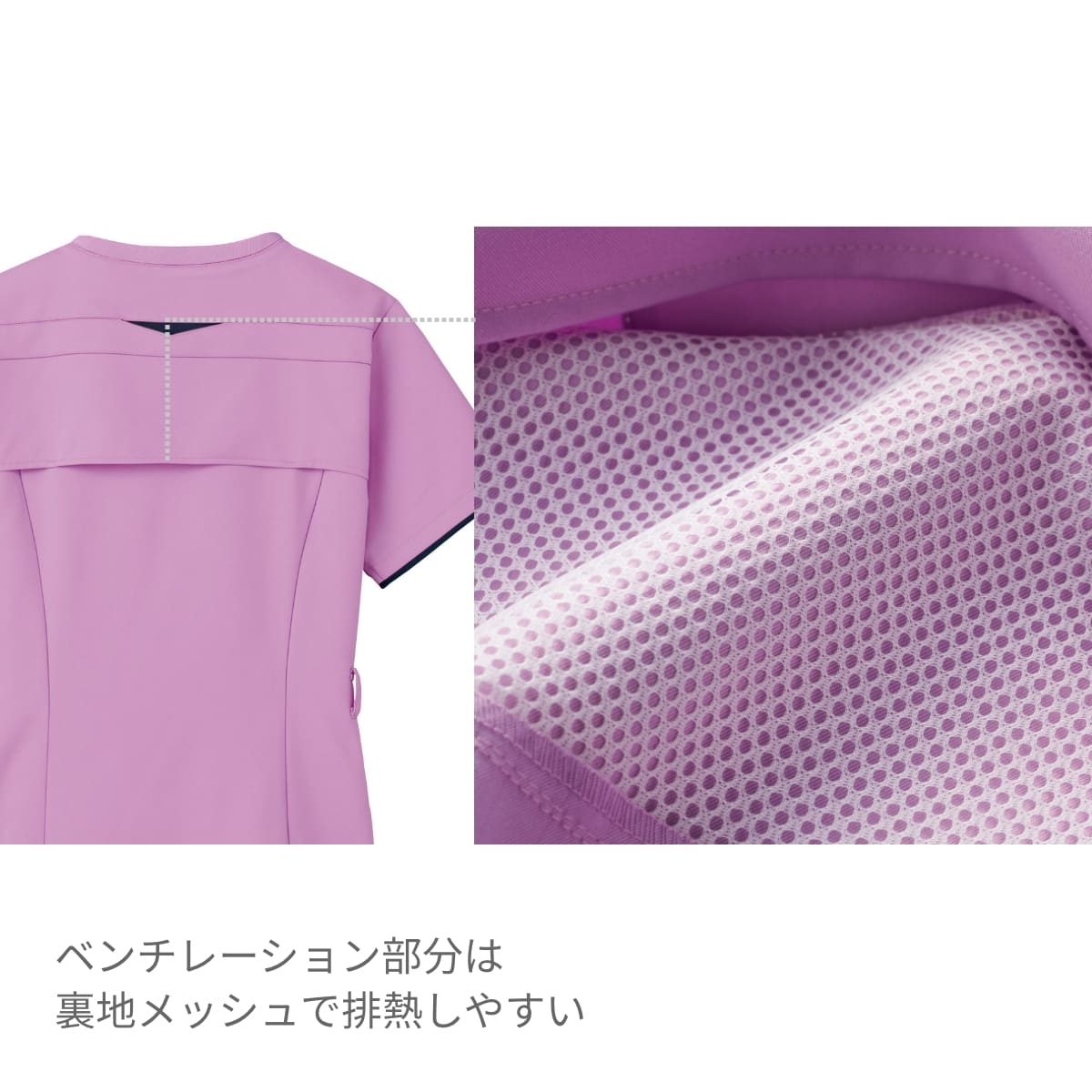 レディスジップスクラブ | 医療介護ユニフォーム | 1枚 | 7078SC | フクシャピンク×ダークネイビー